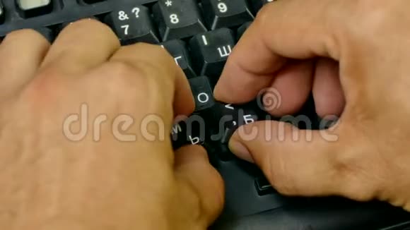 双手将键盘的按钮插入身体的凹槽中视频的预览图