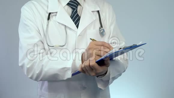 专业医师书写纸质文件保存病历视频的预览图