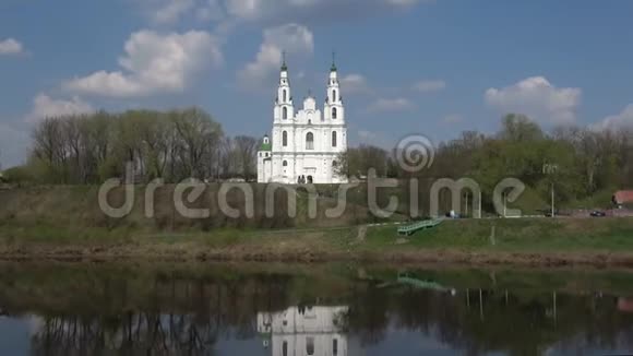 圣索菲亚大教堂四月的晴天波兰茨克白俄罗斯视频的预览图