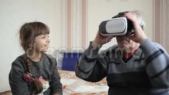 虚拟现实中的老人头像视频的预览图