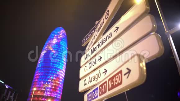 街道名称标志显示方向大城市观光旅游到巴塞罗那视频的预览图