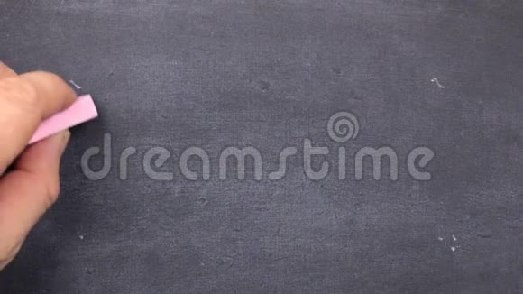 字爱用粉笔写在黑板上视频的预览图