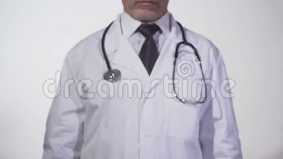 医生手中黑板上没有写疾病意识预防肥胖视频的预览图