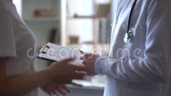 医生倾听女性病人的投诉并以医疗形式写下视频的预览图
