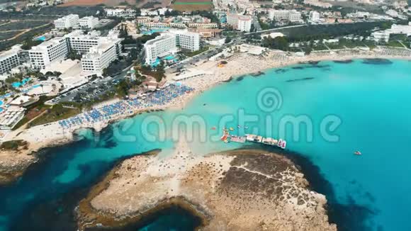 塞浦路斯美丽的海岸线地中海的绿松石色地中海海岸的房子旅游小镇尼斯视频的预览图