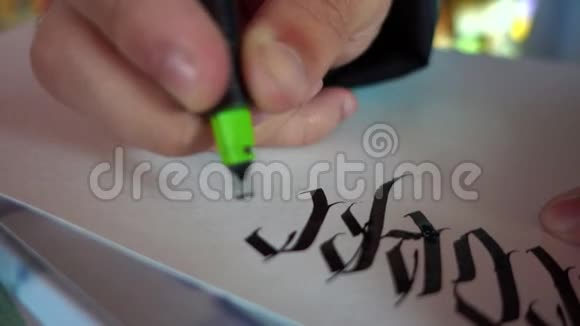 男性用钢笔手写拉丁字母视频的预览图
