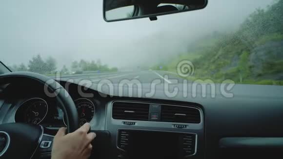 开车经过雨雾的人视频的预览图