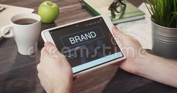 使用数码平板电脑阅读品牌信息视频的预览图