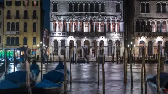 壮丽的巴尔比宫俯瞰威尼斯大运河的夜晚时光视频的预览图