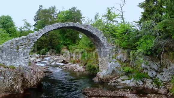 苏格兰卡尔布里奇村一条小溪上著名的石桥视频的预览图