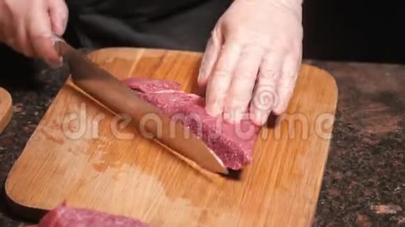 厨师在木切板上切肉餐馆里新鲜的生肉有选择的焦点视频的预览图