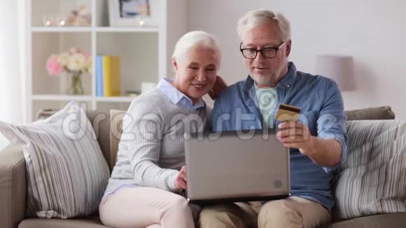 带笔记本电脑和信用卡的快乐老夫妻视频的预览图