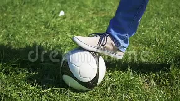 那家伙在球场上玩球用你的脚踢球户外运动足球视频的预览图