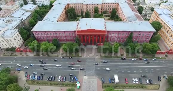 乌克兰基辅塔拉斯舍甫琴科大学城市景观红色建筑视频的预览图
