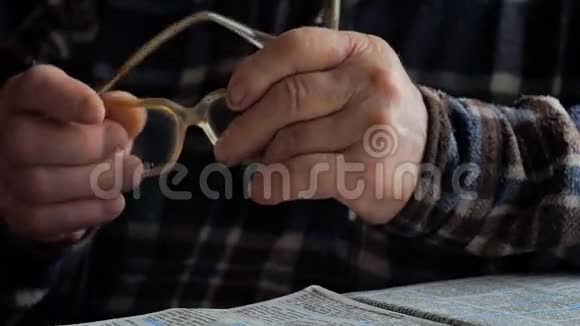 老人用眼镜擦手视频的预览图
