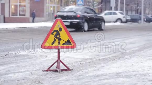 标志道路工程在冬季的巷道上下雪后清扫街道城里的雪犁视频的预览图