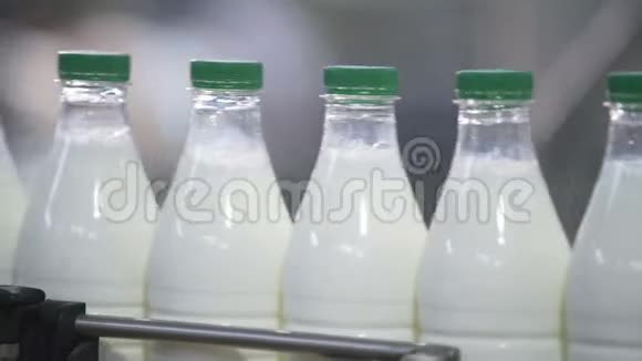 自动生产线上运送牛奶的塑料瓶视频的预览图