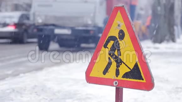 标志道路工程的特写在背景下机械从路边移除雪视频的预览图