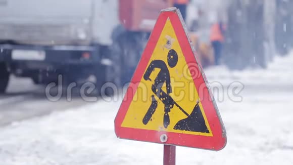 标志道路工程的特写在背景下机械从路边移除雪视频的预览图