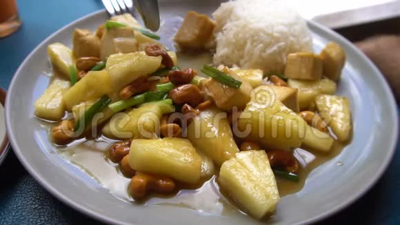 吃亚洲菠萝和腰果蘸米视频的预览图