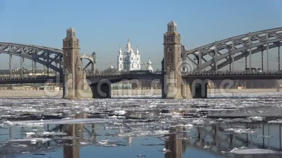 彼得大桥和斯莫尼大教堂在春天冰漂流圣彼得堡视频的预览图