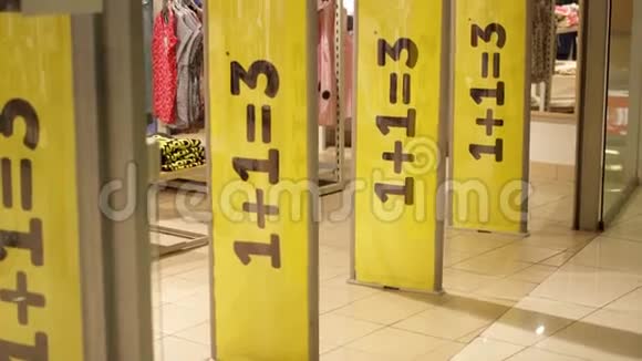 三大黄色促销标志在商店入口磁门消费主义概念视频的预览图