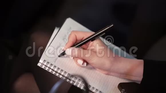 女人在会议上写笔记视频的预览图