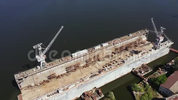 尼古拉耶夫船艇修理码头的鸟瞰图视频的预览图