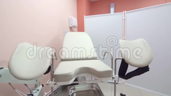 医疗诊所的妇科椅视频的预览图