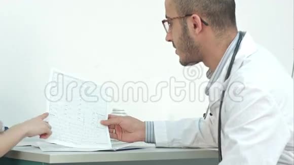 微笑医生向病人解释诊断结果视频的预览图