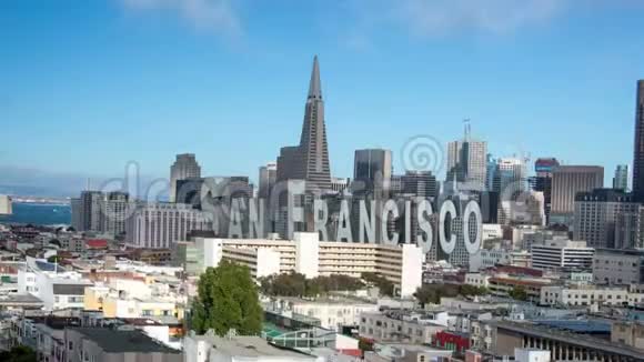 六个风景秀丽的旧金山旅游景点视频的预览图
