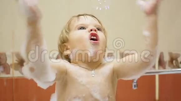 孩子在洗澡时玩泡沫和肥皂泡视频的预览图