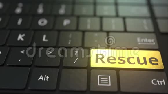 黑色电脑键盘和黄金救援钥匙概念三维动画视频的预览图