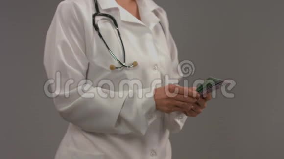穿着白大褂的医生在数钱腐败的保健制度视频的预览图