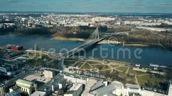 波兰华沙维斯图拉河堤和圣十字电缆桥的空中拍摄4K型视频的预览图