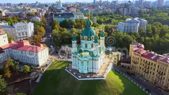 著名的圣安德鲁斯教堂和乌克兰基辅全景视频的预览图