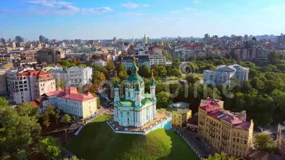 著名的圣安德鲁斯教堂和乌克兰基辅全景视频的预览图