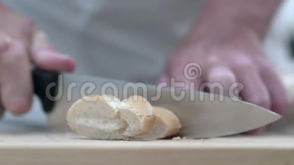 美味的法式面包切成碎片视频的预览图