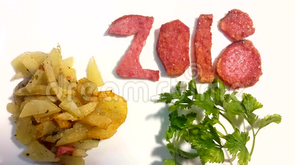 以2018年数字的形式香肠在白色盘子上放炸土豆和欧芹视频的预览图