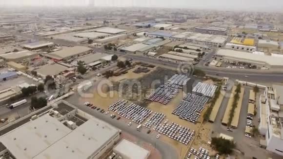 空中观景工业区有汽车仓库机库和郊区的建筑物视频的预览图