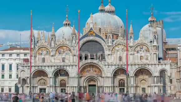 圣马可时间推移的基底它是罗马天主教威尼斯大主教管区的大教堂视频的预览图