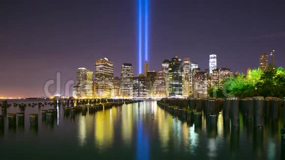纪念日曼哈顿夜光塔时间从9月11日算起视频的预览图
