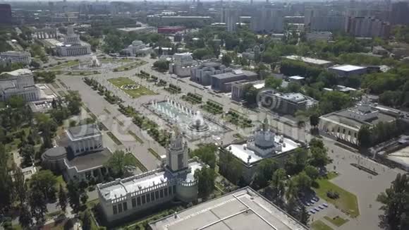 全俄罗斯展览中心鸟瞰图视频的预览图