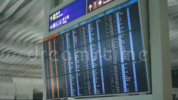国际机场登机牌视频的预览图