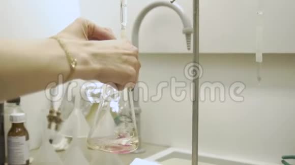 化学烧瓶与彩色液体在实验室晃动视频的预览图
