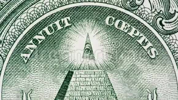 创意4k视差视频1美元钞票的细节与旋转圆圈与金字塔和眼睛在顶部视频的预览图