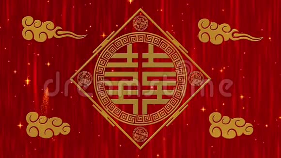 农历新年春节背景具有双重幸福象征云彩闪闪发光的星星中国新年红视频的预览图