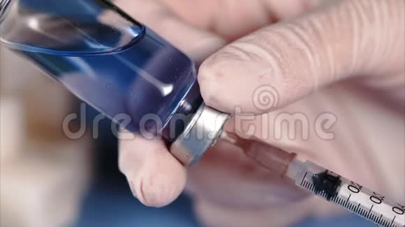 注射胰岛素或其他药物视频的预览图
