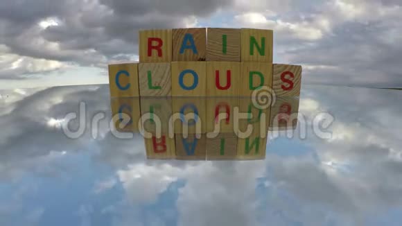 镜子上刻有雨云字样的木立方体玩具视频的预览图