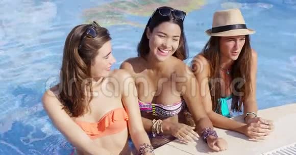 三个时髦女人一起在游泳池里放松视频的预览图